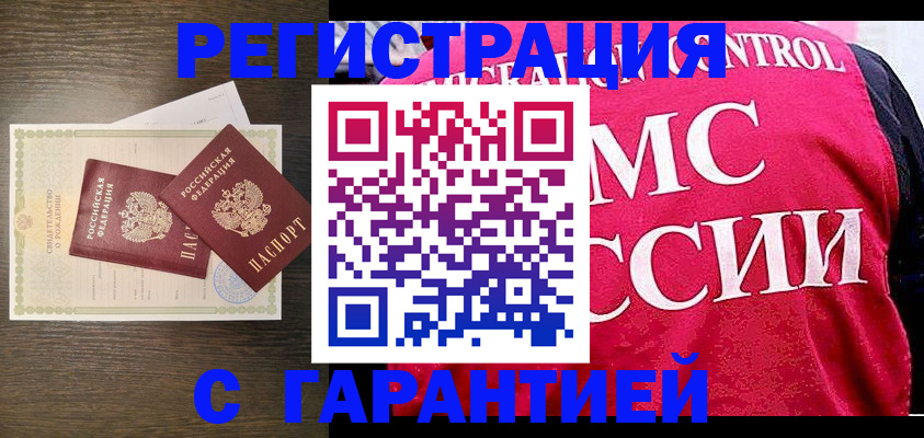 регистрация для школы в Унече